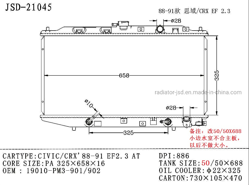 High Quality Auto Parts Aluminum Radiator for Civic/Crx′ 88-91 Ef2.3 at 19010-Pm3-901