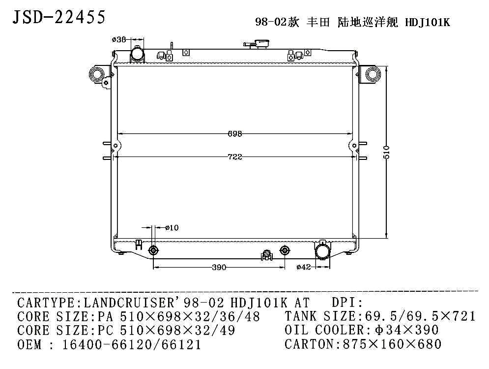 China Manufacturer Wholesale for Toyota Landcruiser′98-02 Hdj101K at Auto Parts Aluminum Radiator 16400-66120/16400-66121