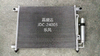 Customized Aluminum Microchannel Heat Exchanger Auto Condensers for Chevrolet Lova Aveo 02-