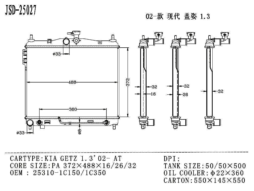 for KIA Getz 1.3′02- at Car Cooling System Water Tank Radiator OEM 25310-1c150