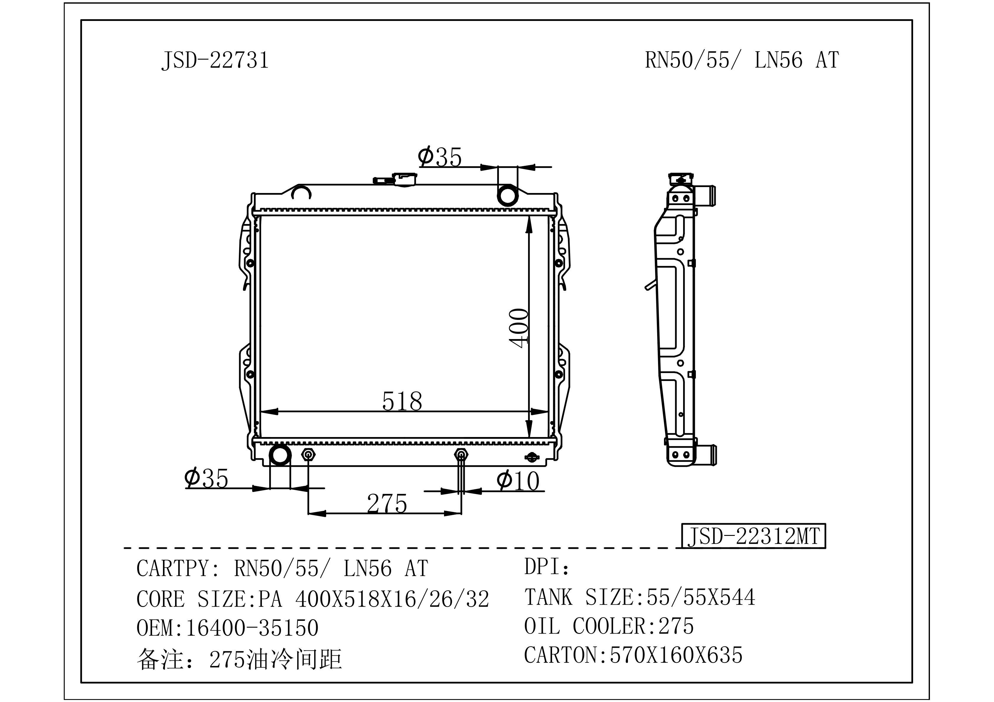 Car Cooling System Aluminum Radiator for Hilux Yn5#/6#/10#′ 84-88 at OEM 16400-35150
