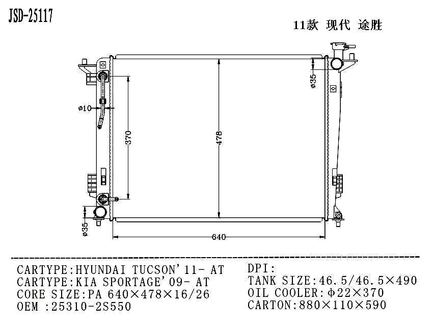 China Manufacturer Sells Auto Aluminum Parts Radiator for Nissan Tiida 21460-Qd500