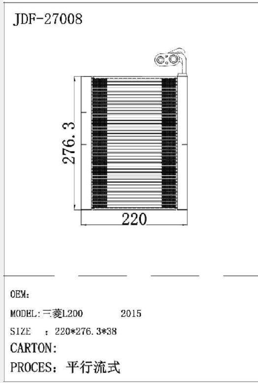 Factory Sell Auto Evaporator Core for 15 Mitsubishi L200
