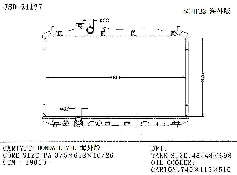 2022 Hot Selling Aluminum Auto Parts Radiator for Fb2 OEM 19010-