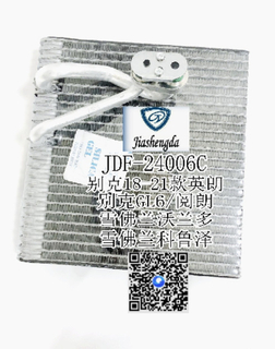 Car Evaporator Core for Buick 18-21 Yinglang Buick Gl6/ Yuelang Chevrolet Wallando Cruze