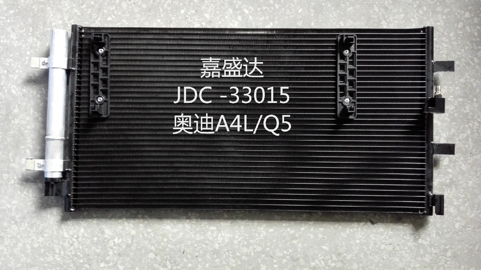 Micro-Channel Parallel Flow Auto Aluminum Condenser Car Air Conditioner Heat Exchanger Condenser for A4l B8 Q5