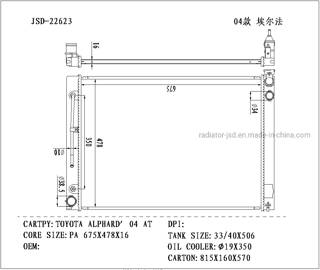 Auto Part Car Aluminum Heat Exchanger Radiator for Toyota Alphard′ 04 at