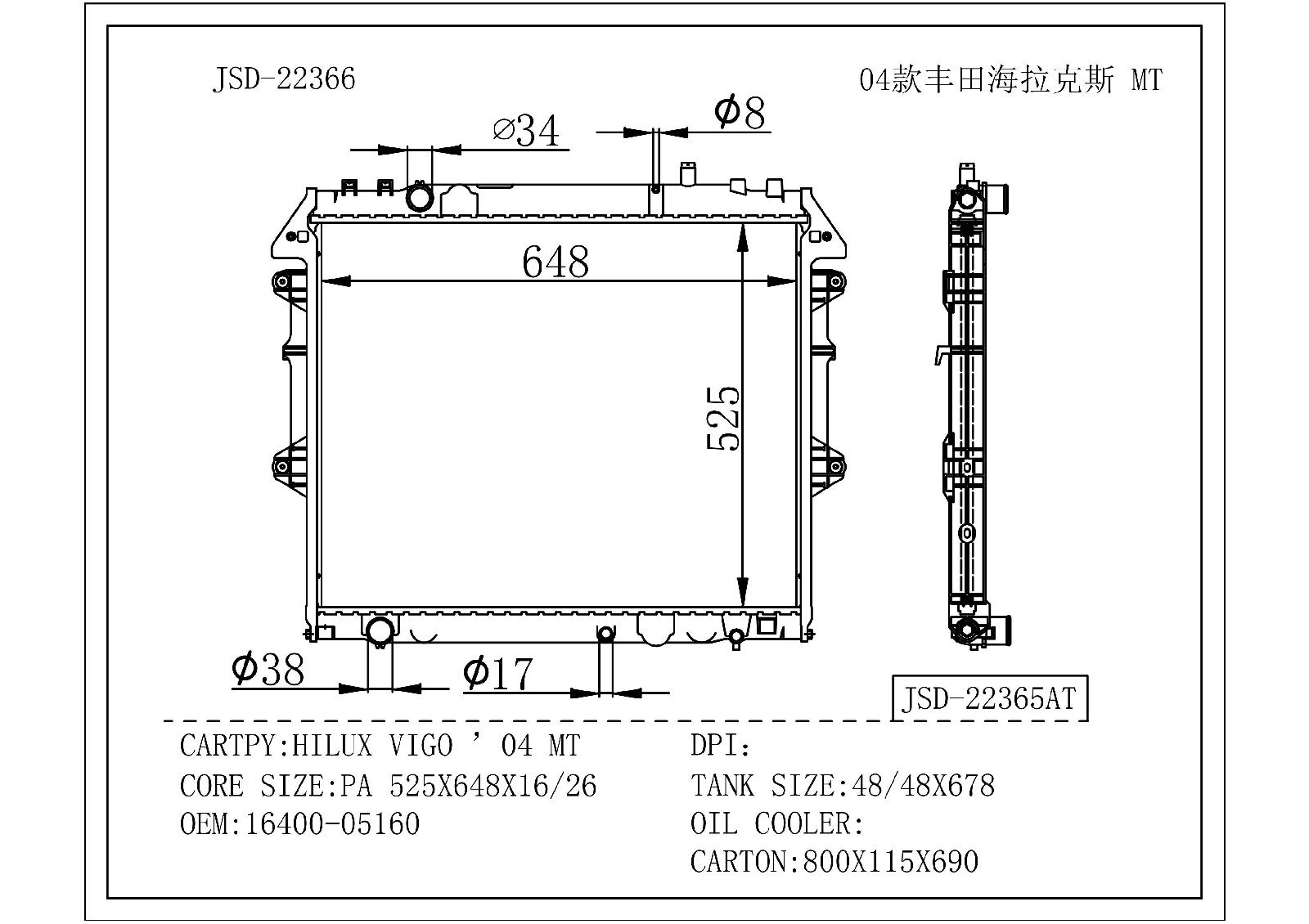 China Best Price Auto Water Cooling Aluminium Car Radiator for Toyota Hilux Vigo′01 Mt OEM 16400-05160