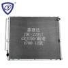 Factory Supply Car Cooling Part Car AC Condenser 88460-60440 for Trj150
