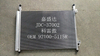 Auto Parts Cooling System Radiator Air Conditioning Refrigeration Condenser OEM 921005115r for Koleos 08-