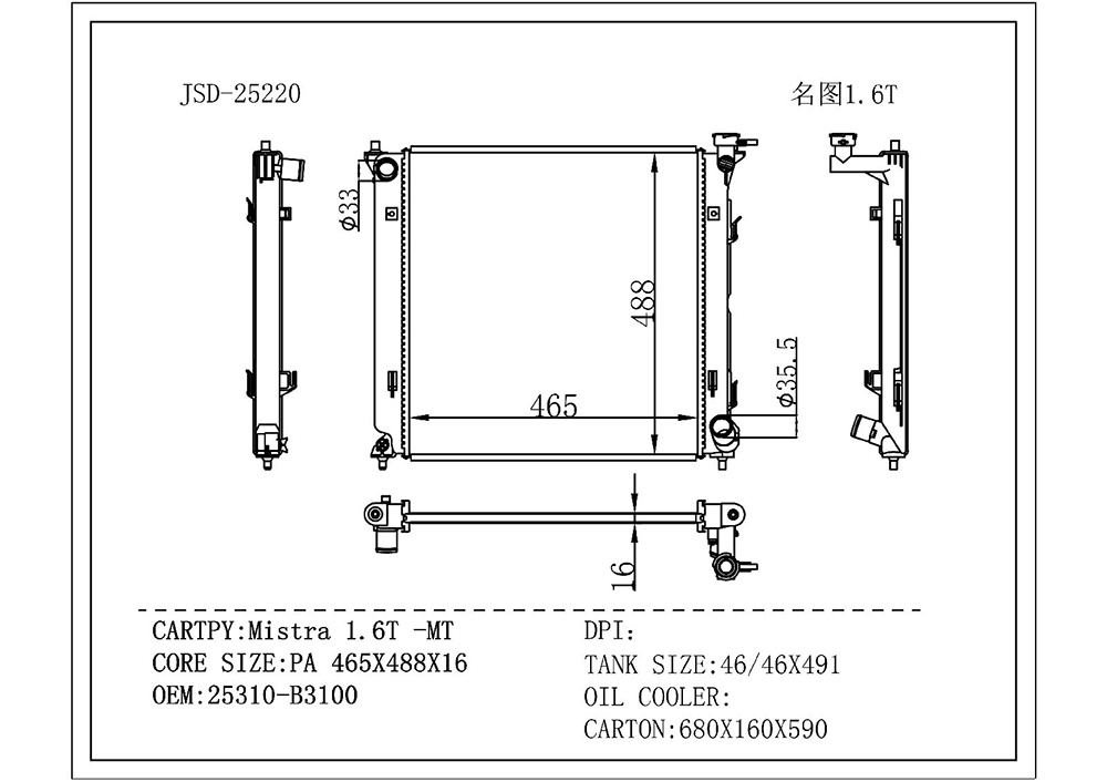 Hot Sale for Hyundai Auto Parts Aluminum Water Tank Radiator OEM 25310-B3100 for Mistra 1.6t a/Mt