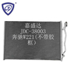 Mercedes Benz W221-08 Car Radiator Air Conditioner Refrigeration Parts Aluminum Condenser OEM 2215000554