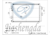 China Supplier High Quality Aluminum Auto Parts Byd Qin Air Conditioning Refrigeration Condenser