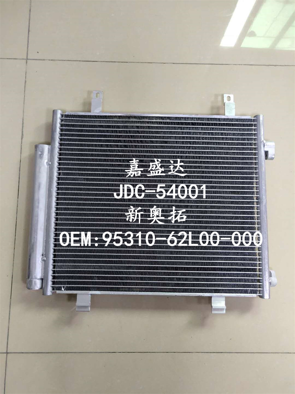 New Alto Auto with Air Conditioning System Refrigeration Parts Aluminum Condenser OEM 95310-62L00-000