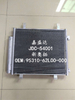 New Alto Auto with Air Conditioning System Refrigeration Parts Aluminum Condenser OEM 95310-62L00-000