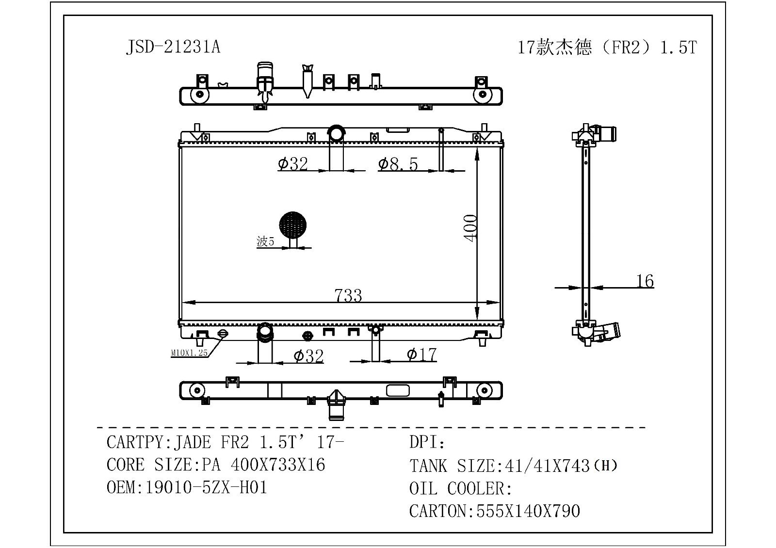 Factory Price Wholesale Honda Jade Fr2 1.5t′17- Car Water Tank Aluminum Radiator OEM 19010-5zx-H01
