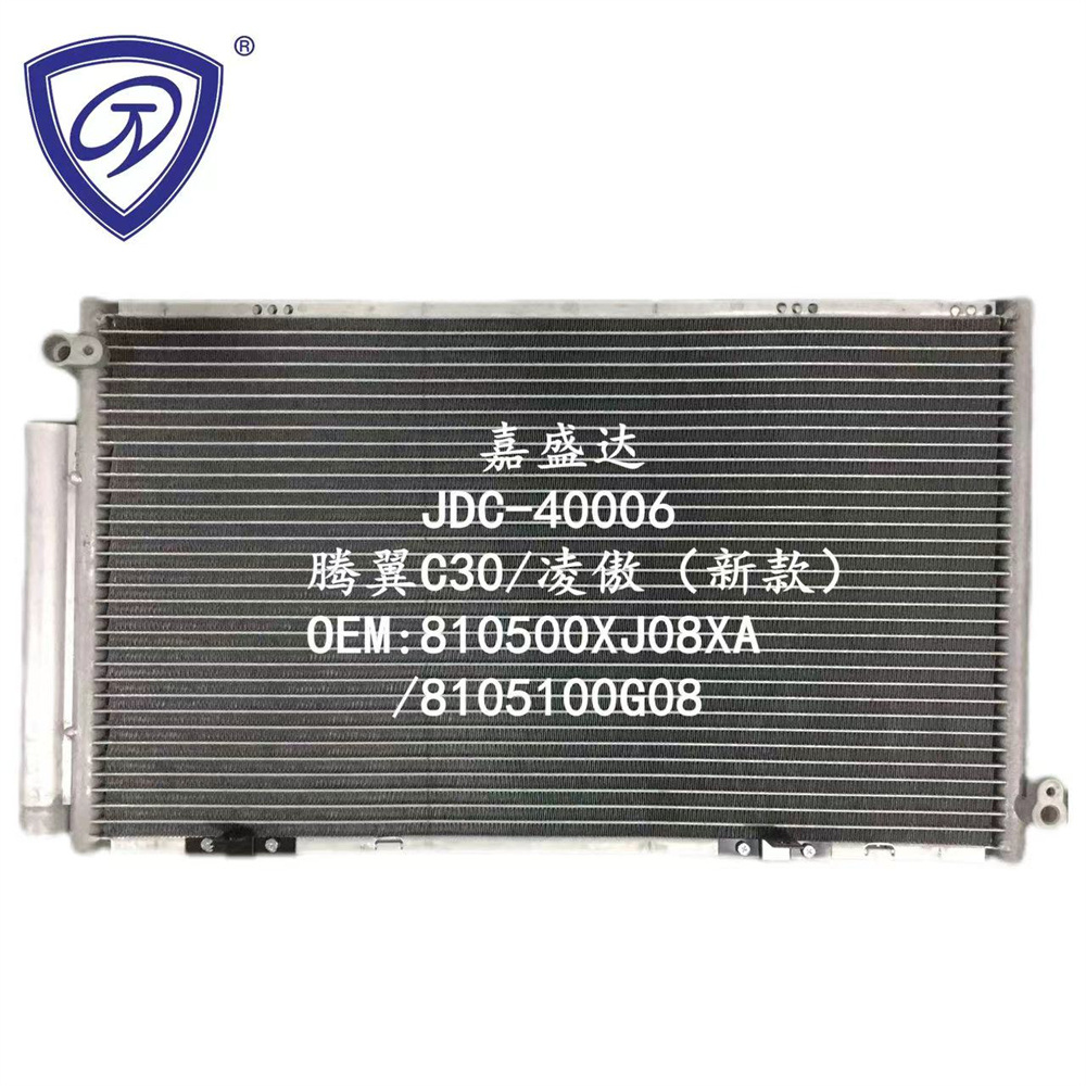 China Manufacturer Premium Aftermarket Auto Air Conditioner Condenser OEM 810500xj08xa/8105100g08 for Tengyi C30/Ling Ao (new)