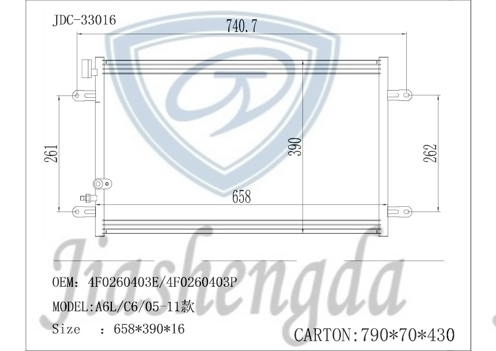 Audi A6L/C6′11- Air Conditioning Refrigeration Aluminum Condenser OEM 4f0260403e/4f0260403p