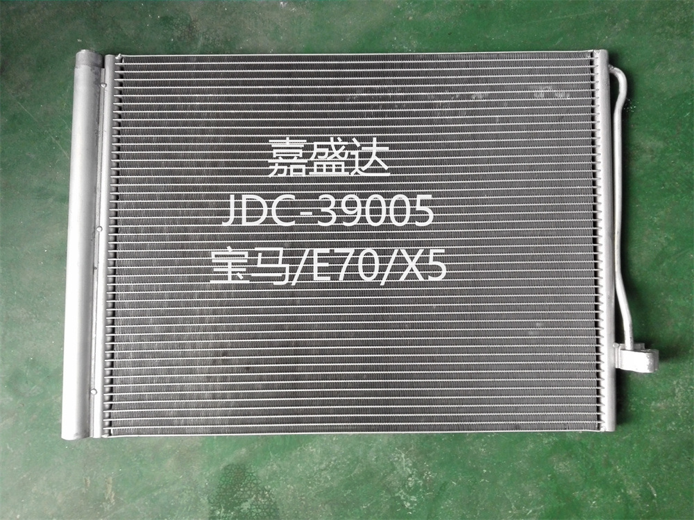 China Supplier Auto Parts Air Conditioning Refrigeration Aluminum Condenser OEM 65536972553 for E70 X5/07