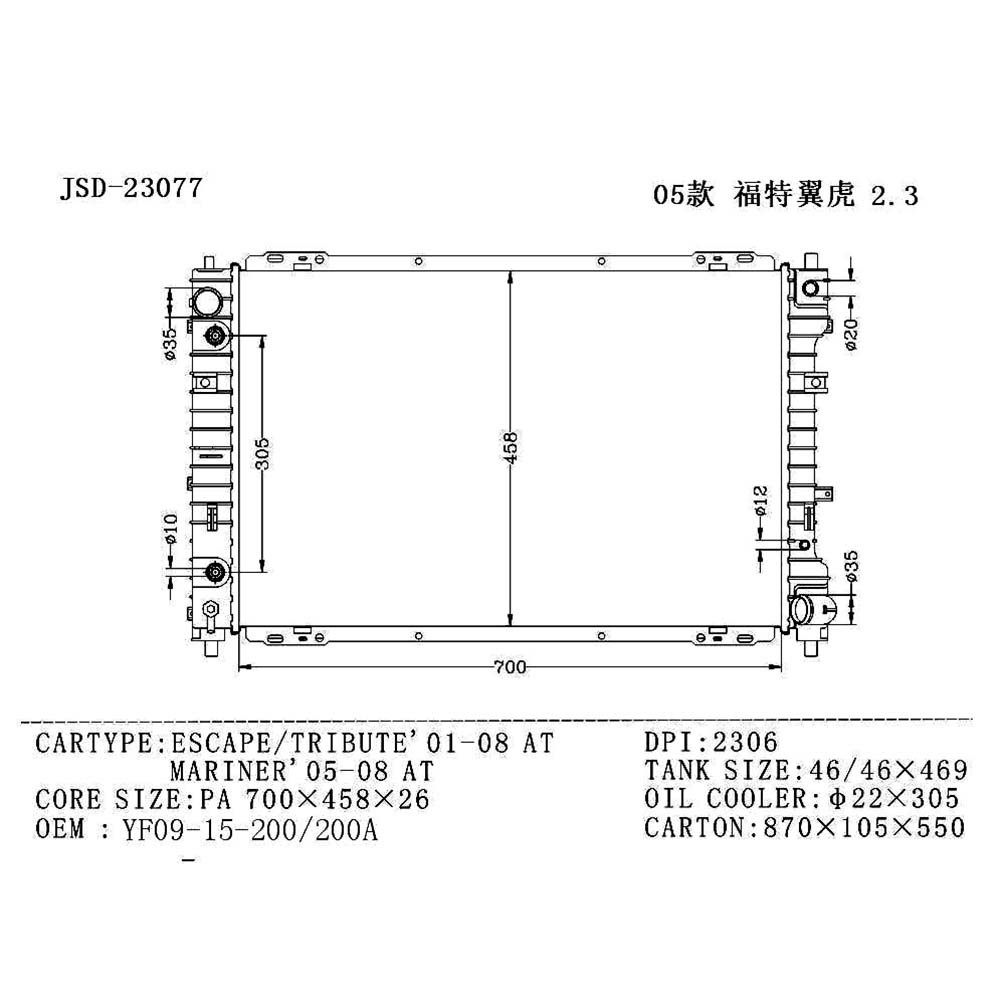 Auto Parts Aluminum Radiator Wholesale OEM Yf09-15-200/200A for Escape/Tribute 01-08 at/Mariner 05-08at