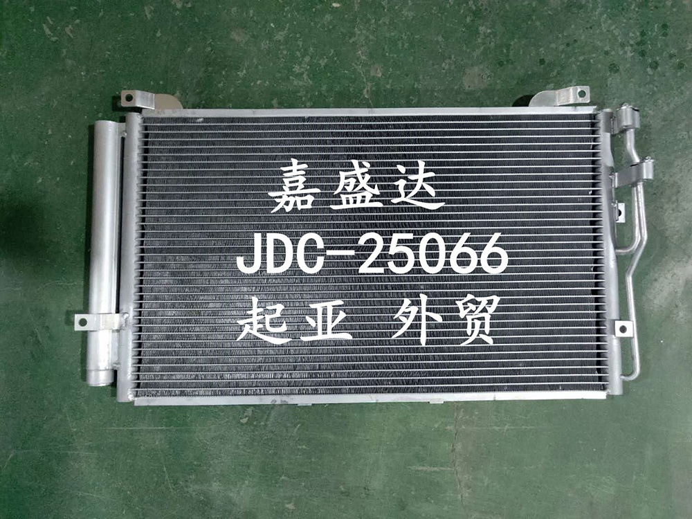 KIA Foreign Trade Automobile Radiator Air Conditioning Refrigeration Parts Aluminum Condenser Wholesale