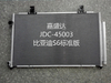 Auto Parts Air Conditioning Refrigeration System Radiator Aluminum Condenser Wholesale for Byd S6/Standard Edition