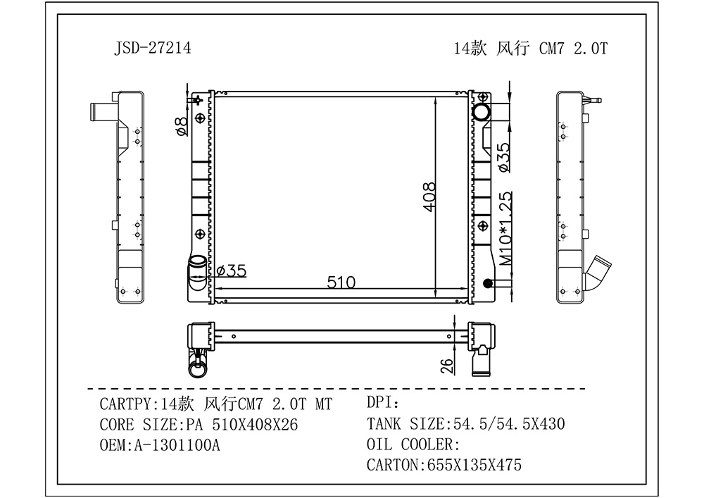 Popular Cm7 2.0t 14 Mt Cooling System Auto Parts Water Tank Radiator Wholesale OEM a-1301100A
