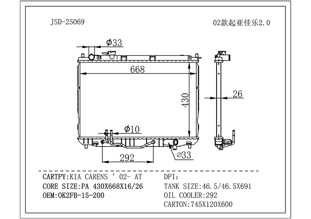 Auto Parts Aluminum Radiator Wholesale for KIA Carens 02- at OEM Ok2fb-15-200