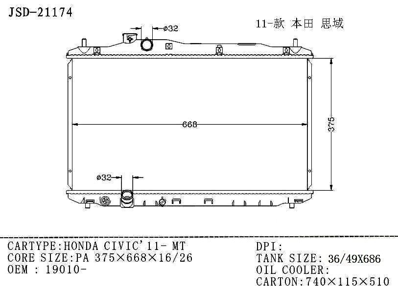 for Honda Civic′ 11-Mt Car Cooling System Water Tank Auto Radiator OEM 19010-R1a-A02