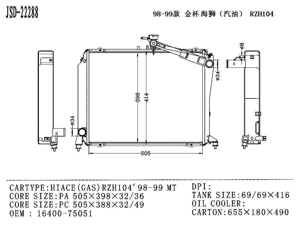 Factory Price Wholesale for Toyota Hiace (GAS) Rzh104′98-99 Mt Car Water Tank Aluminum Radiator 16400-75051