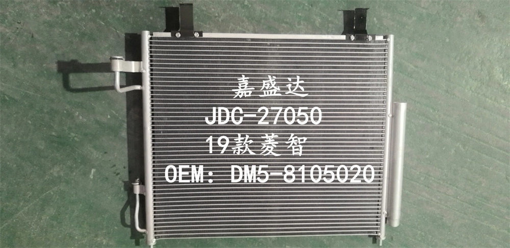 China Aluminum Auto Spare Parts Auto Air Conditioner AC Condenser Wholesale for Dongfeng Fengxing 19 Lingzhi