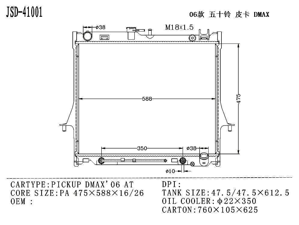 Car Parts Aluminium Good Quality Replacement Auto Radiator for Isuzu Pickup Dmax′06 at