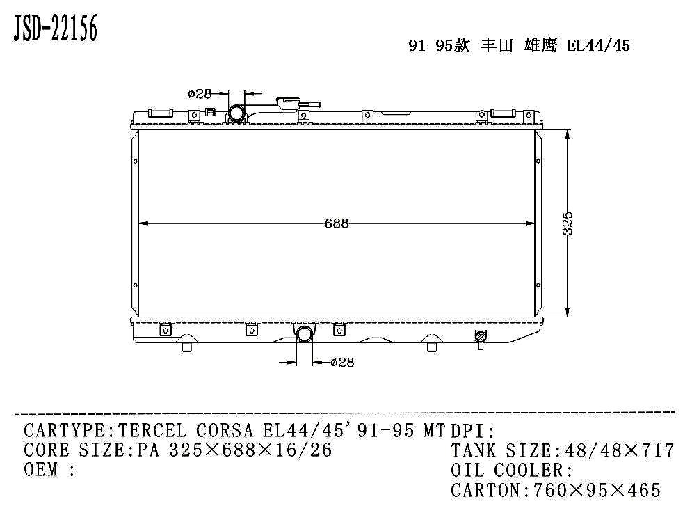 Factory Price Wholesale Tercel Corsa EL44/45′91-95 Mt Car Water Tank Aluminum Radiator