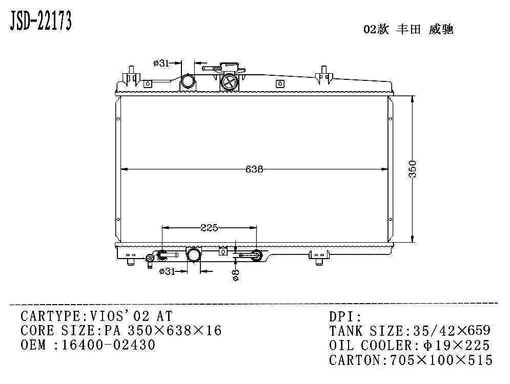 China Manufacturer Wholesale Toyota Vios′02 at Auto Parts Cooling System Aluminum Radiator 16400-02430