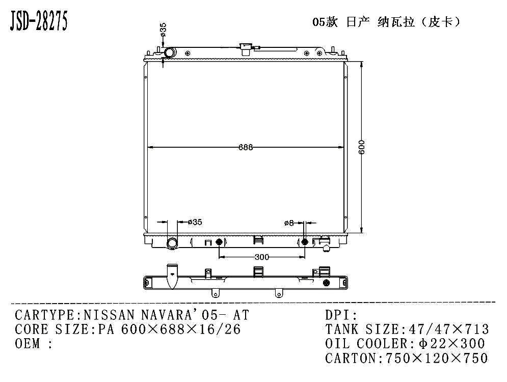 2022 Hot Selling Aluminum Auto Parts Radiator for Navara OEM 21460-Eb70A