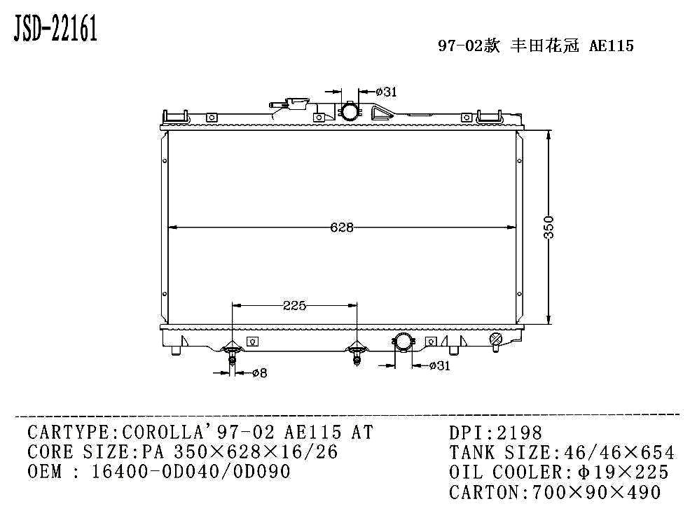 Aluminum Auto Parts Cooling System Water Tank Radiator for Toyota Corolla′ 97-02 Ae115 at 16400-0d040