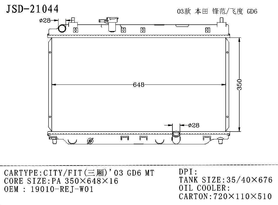 2022 Hot Selling Aluminum Auto Parts Radiator for Ek3 OEM 19010-P03-901