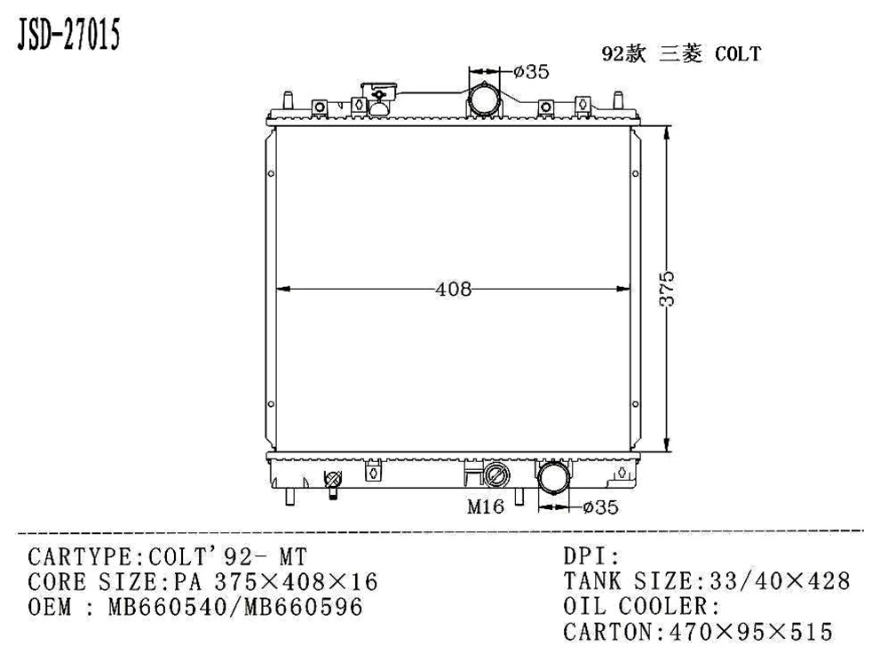 China Wholesale Aluminum Auto Parts Cooling System Water Tank Radiator OEM MB660540/MB660596 for Colt 92- Mt