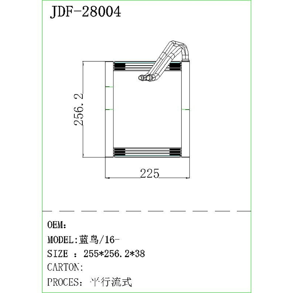 Hot Sale Bluebird/16-Auto Parts Air Conditioning System Aluminum Car Evaporator