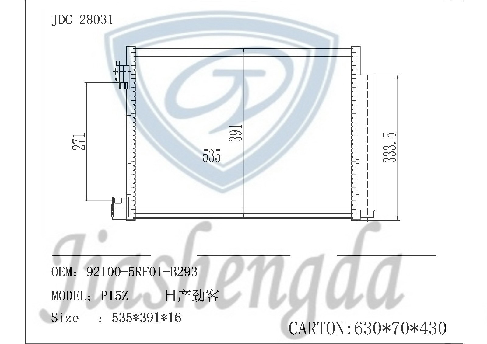 Promotional for Nissan Kicks′17-/P15z Auto Parts Air Conditioner Condenser 92100-5RF01-B293