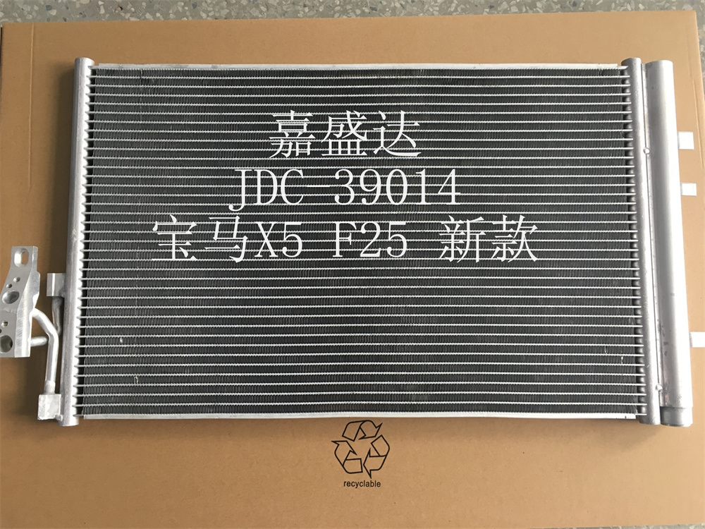 Automobile X3/F25dx/3.0/N20 Air Conditioning Refrigeration Parts Aluminum Condenser Wholesale OEM 6453 9216 143