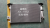 Auto Cooling System Air Conditioning Refrigeration Spare Parts Aluminum Condenser OEM 6455fa/7812A030/7812A204 for Southeast Motor Wingshen