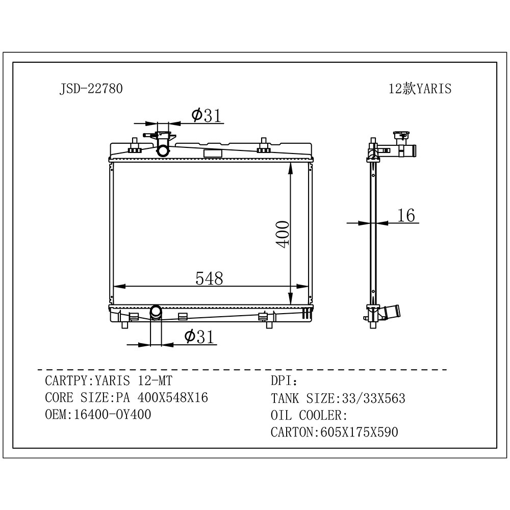 Auto Parts Water Tank Radiator Factory Price Wholesale OEM 16400-0y400 for Yaris 12