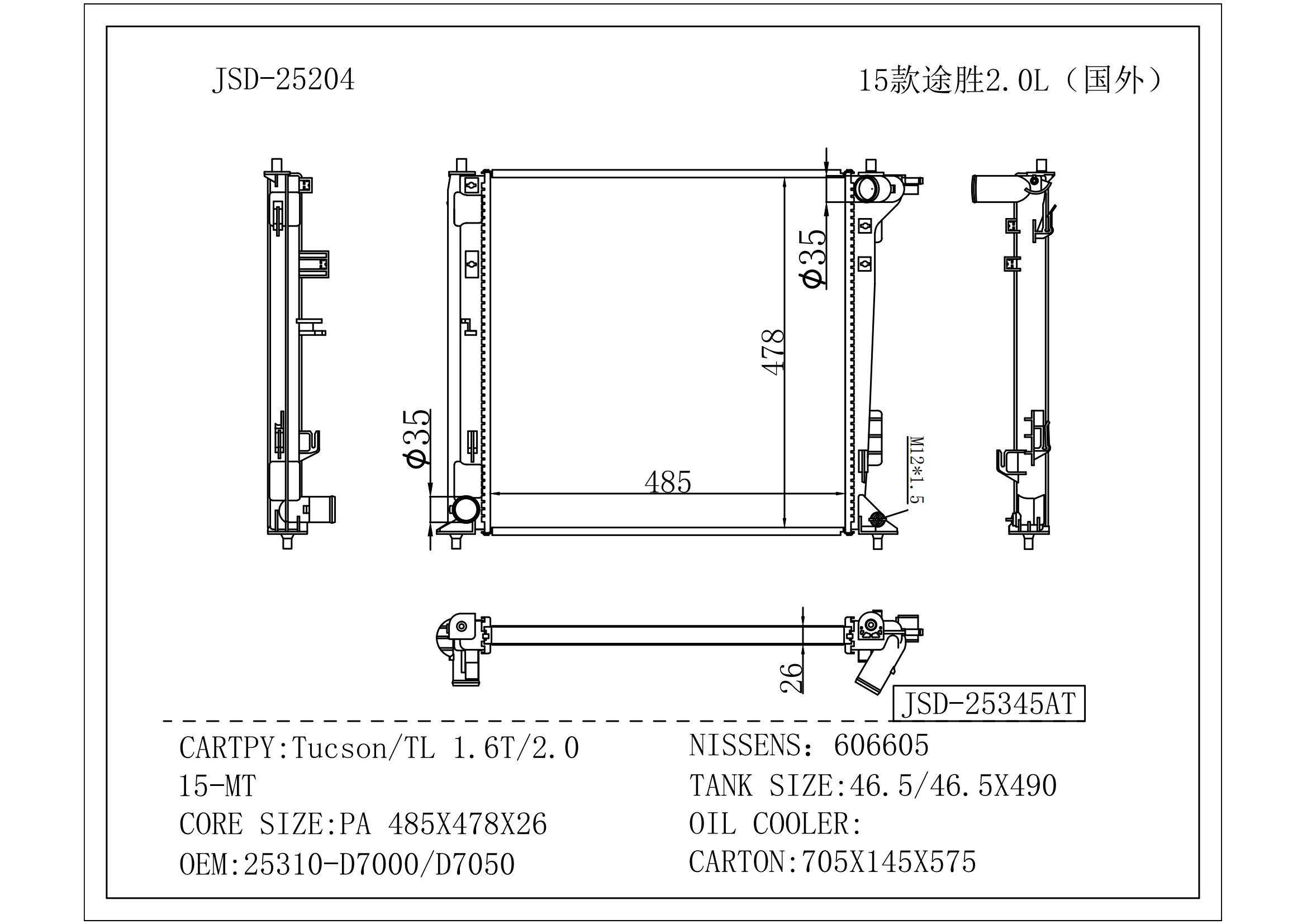 China Supplier Radiator for Tucson/Tl 1.6t/2.0 15-Mt Aluminum Core Reinforced Tank