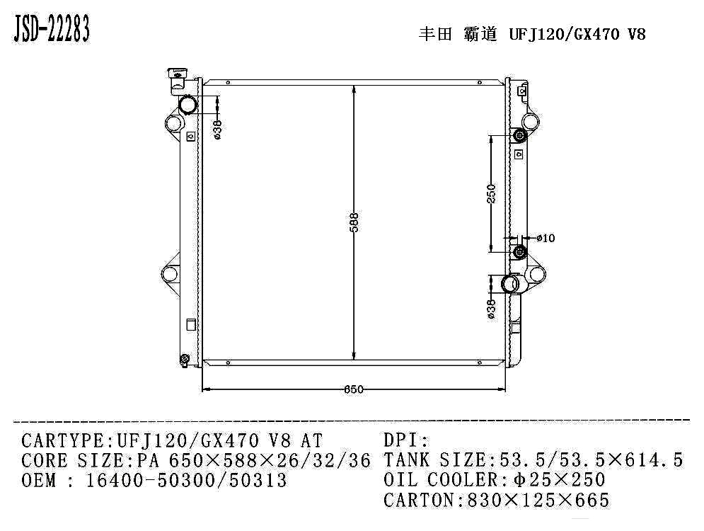 Factory Sell Auto Radiator for Toyota 04 4 Runner OEM 16400-50300/50313/16400-30140