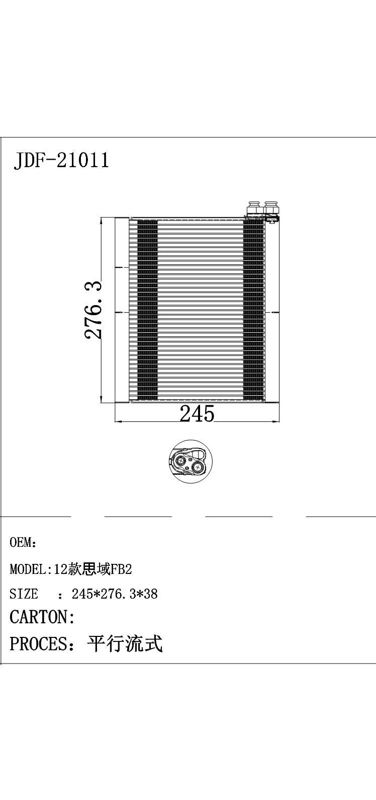 Auto AC Evaporator Core with Factory Price for 12 Civic Fb2