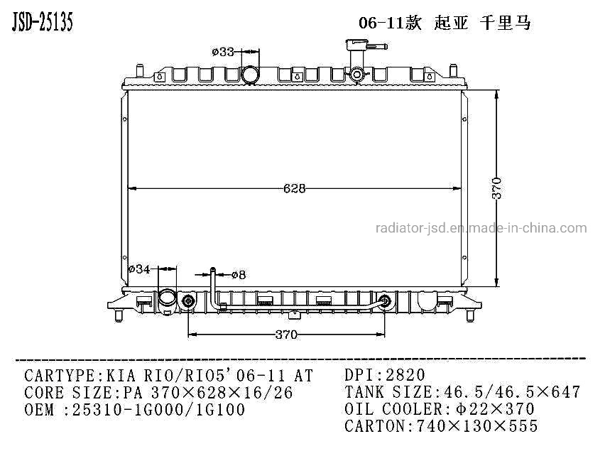China Car Parts Cooling System OEM Radiator for KIA Rio/Rio5′ 06-11 at 25310-1g000