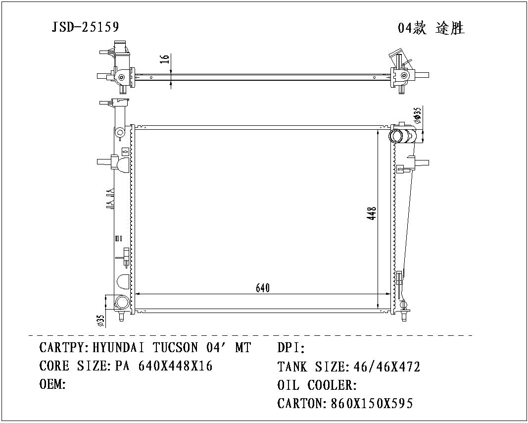 Auto Spare Parts Engine Cooling Aluminium Car Radiator for Hyundai Tucson 04′mt