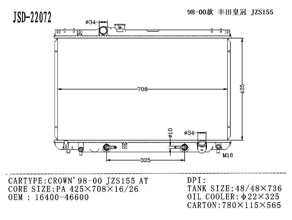 2022 Hot Selling Aluminum Auto Parts Radiator for Crownjsz155 OEM 16400-46600