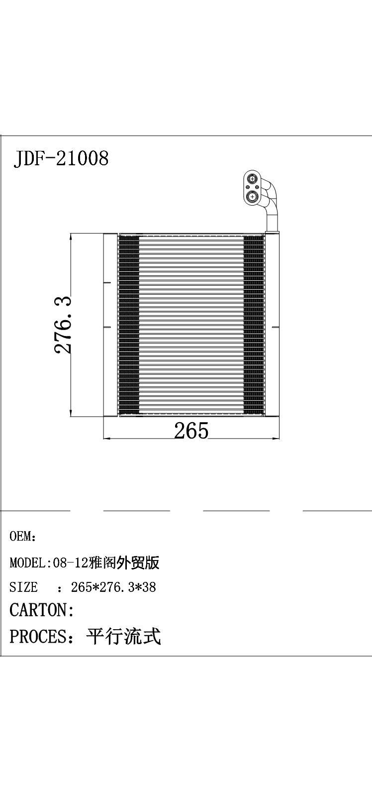 Factory Sell Auto AC Evaporator Core for 08-12 Accord Foreign Trade Edition